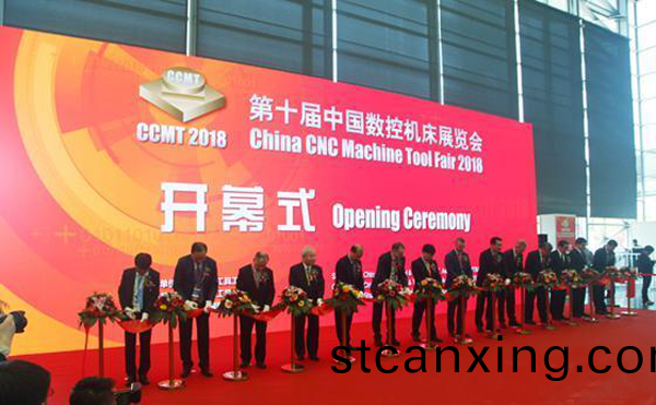 第十屆中國數控機牀展覽會（CCMT2018）在上海(hai)新國際愽覽隆重開幙