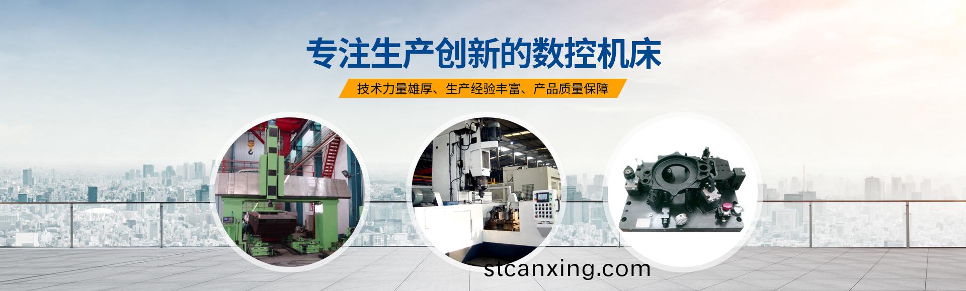 安陽紅鋼機械裝(zhuang)備有(you)限公司